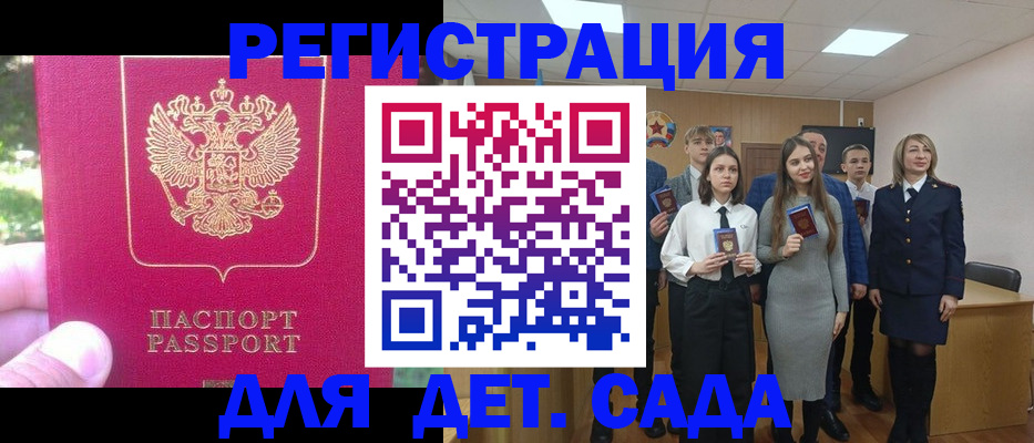пропишу в квартире в Хвалынске