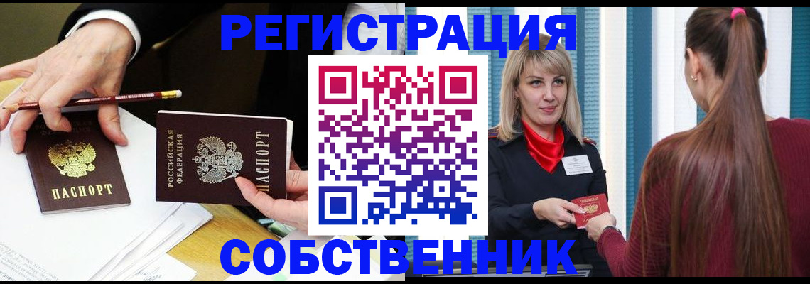 найти адрес прописки в Хвалынске